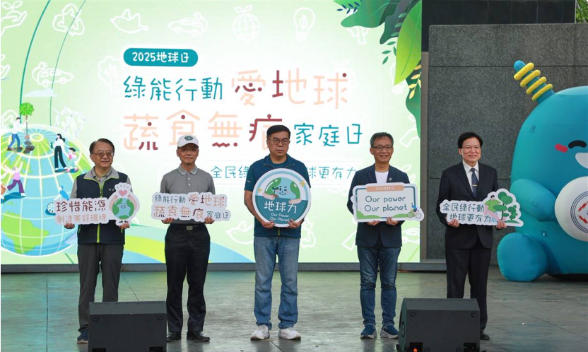 Minister Peng and other government representatives promote the Planet: Go Green, Go Clean! campaign.