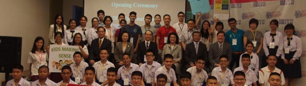 Group of students and teachers