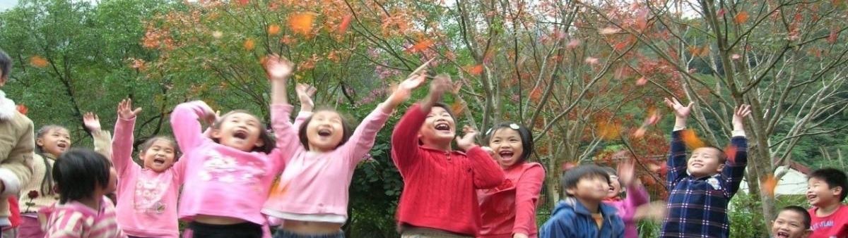 Kids playing outside