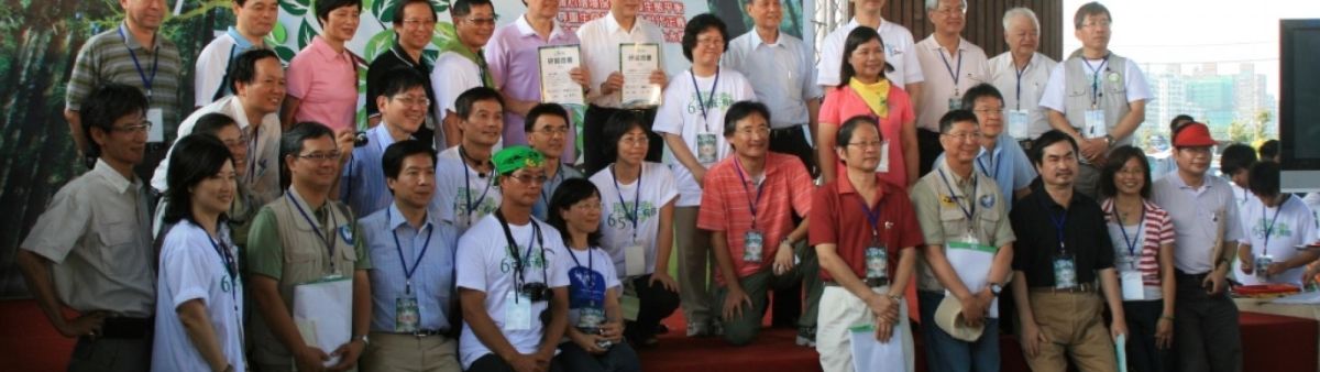 Group of teachers