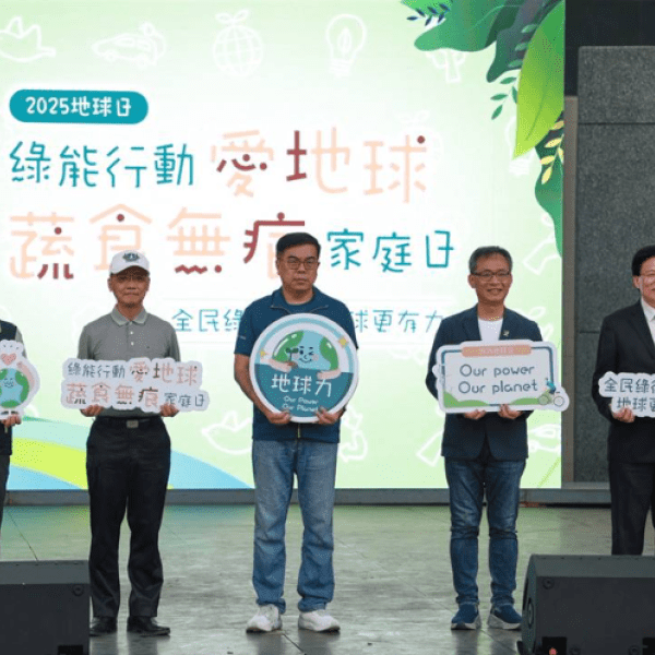 Minister Peng Promotes New Earth Day Campaign